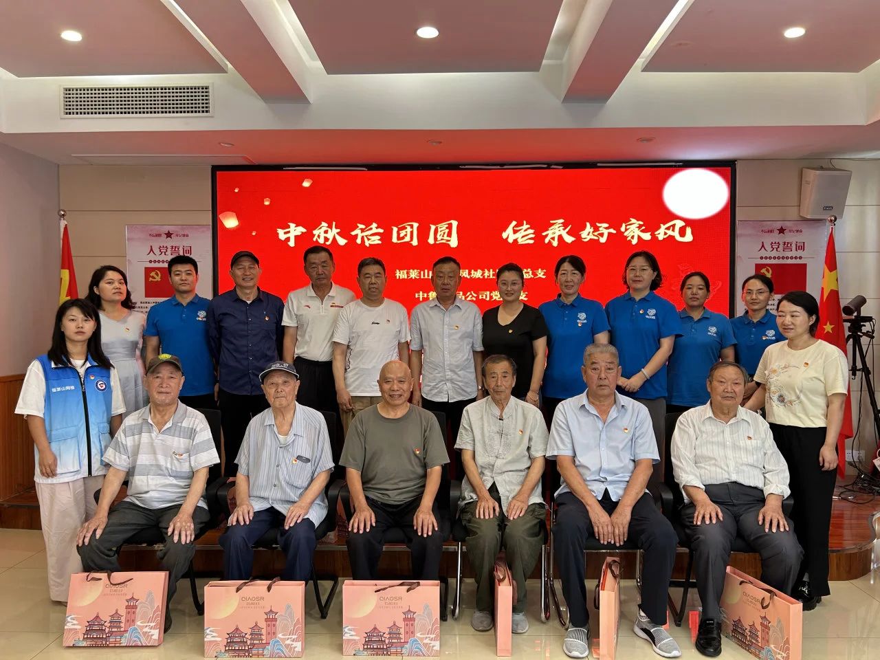 1726724876520039.jpg 微信圖片_20240919134632.jpg